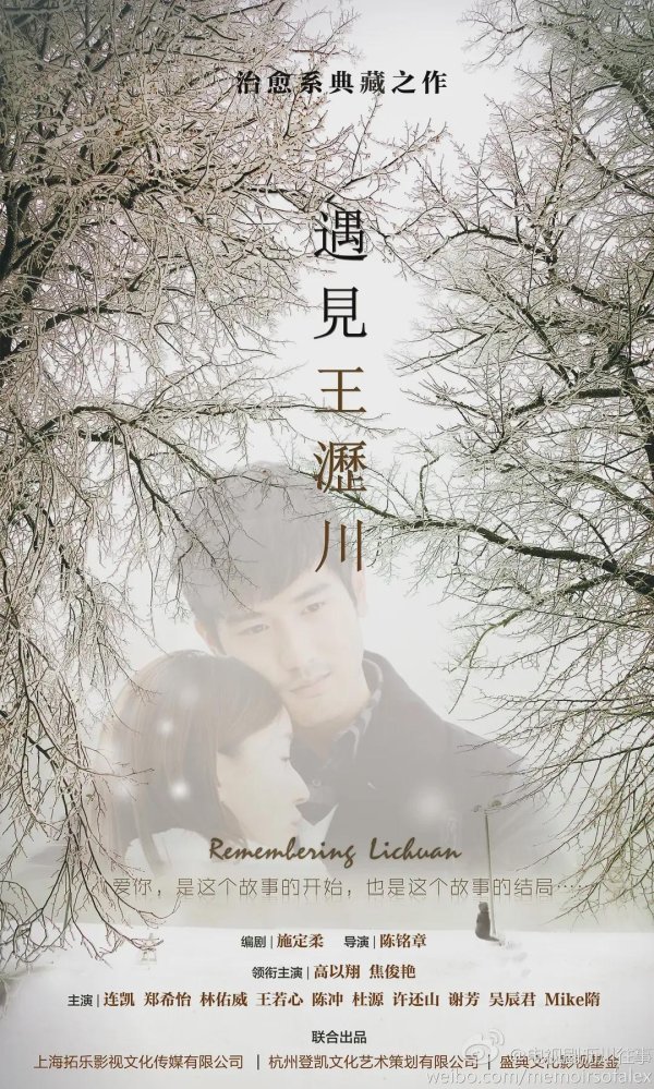 炒股10倍杠杆软件 豆瓣8.9，男主在热恋期突然消失了4年，女主给男主发了1500封邮件